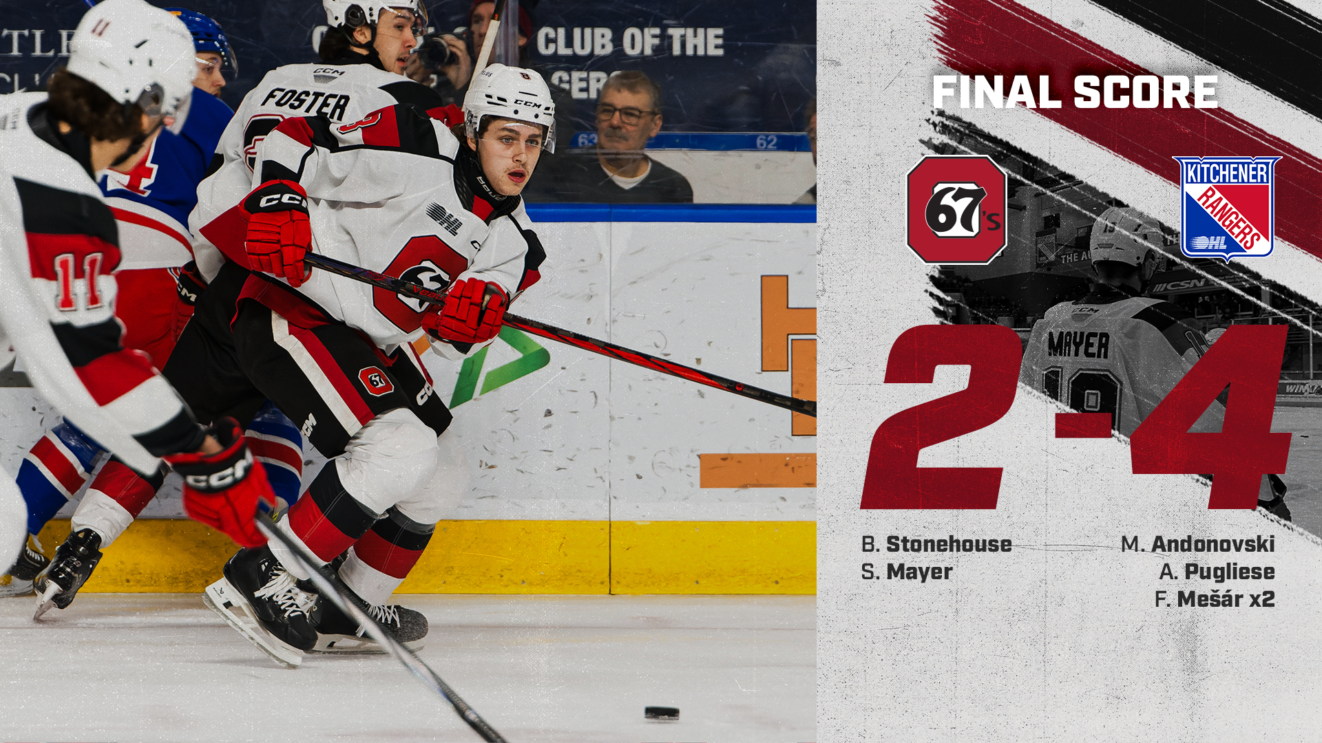 game day final score